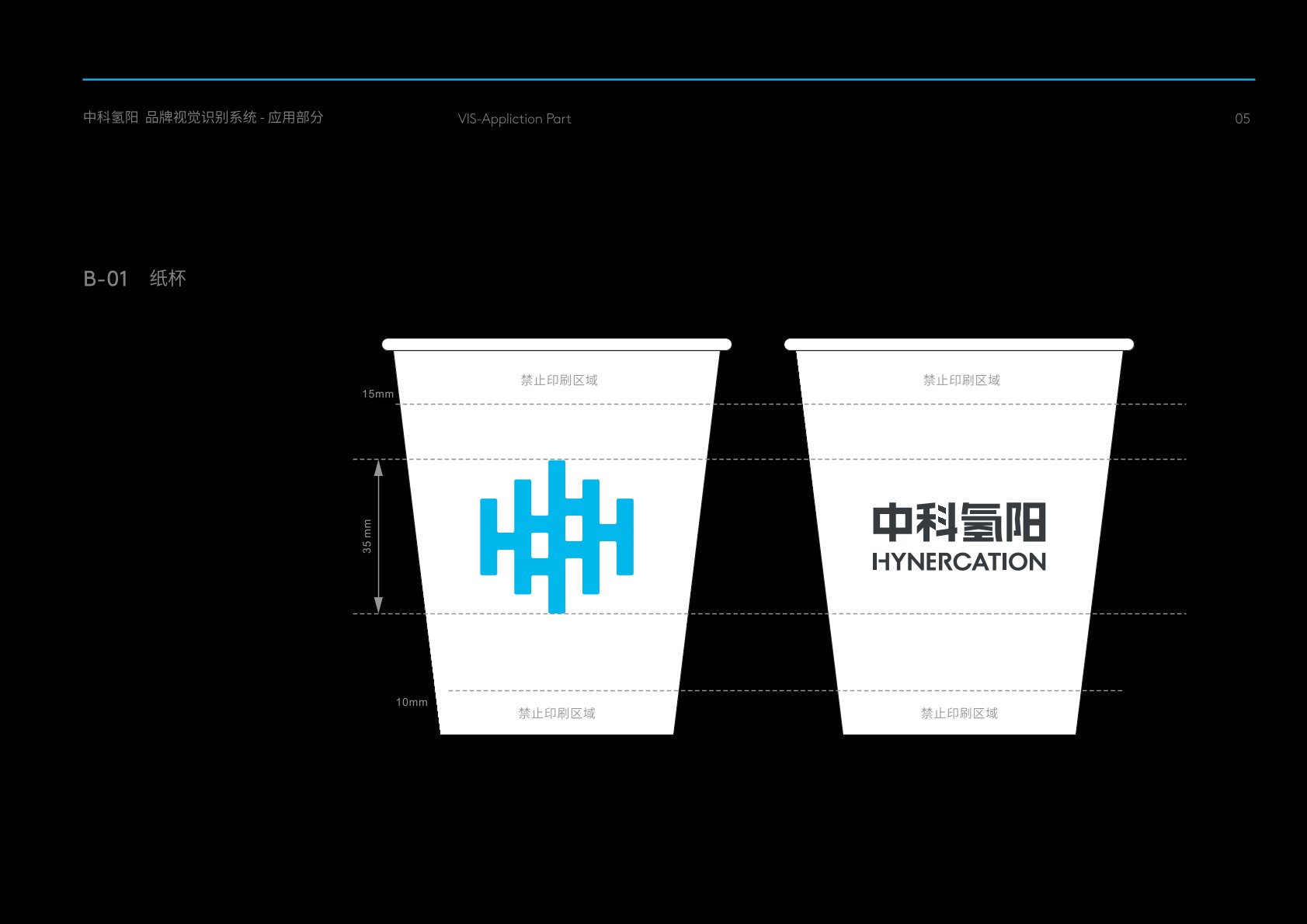 翠屏区VI设计公司的发展说明很多企业逐渐的成型